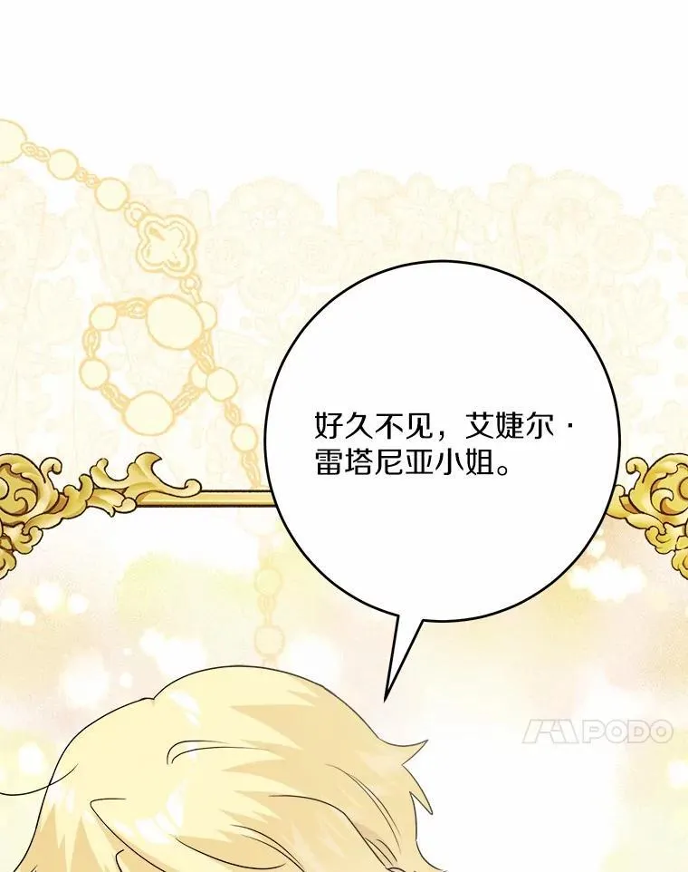 35.少爷的初恋32