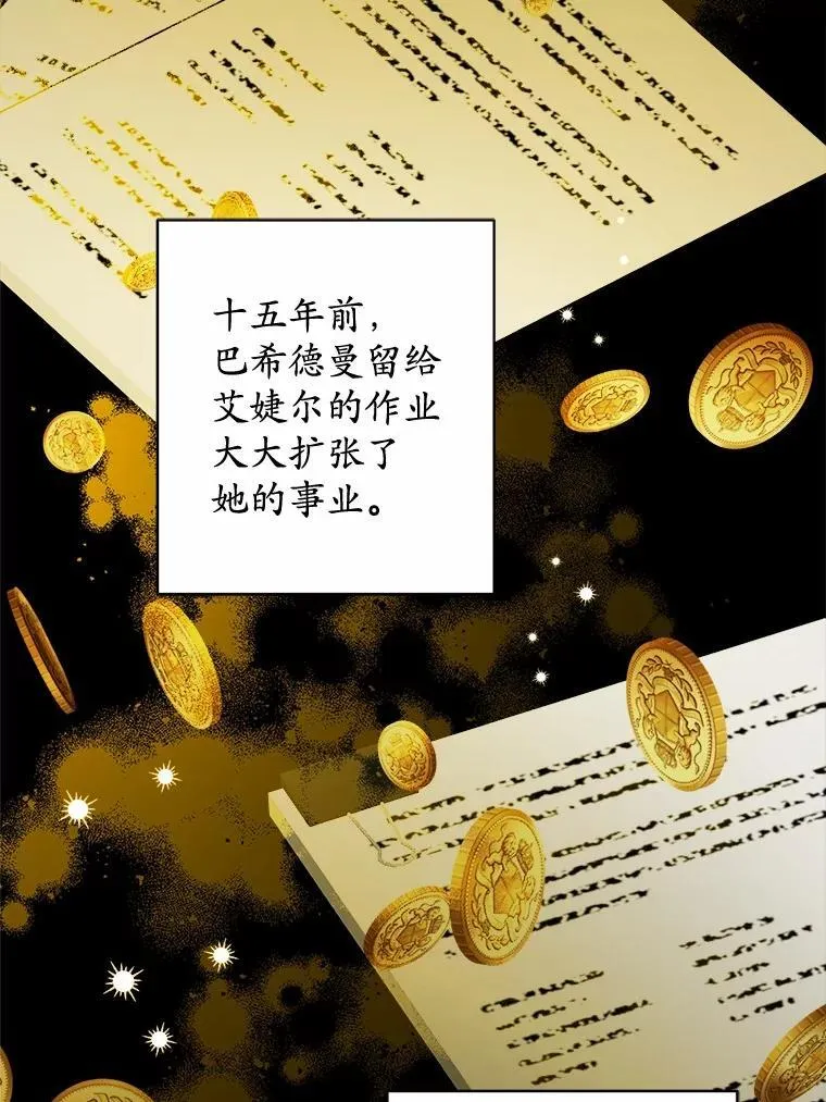 37.漫长的旅途82