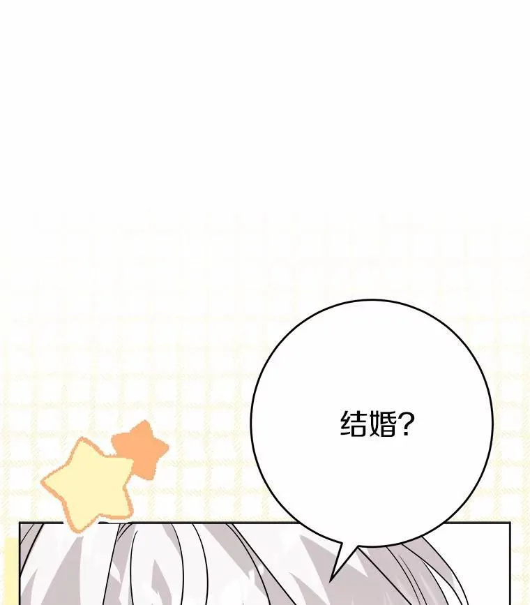 36.突如其来的求婚15