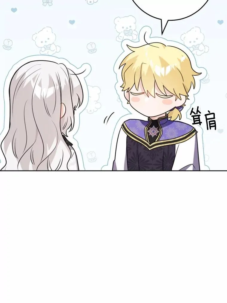 35.少爷的初恋50