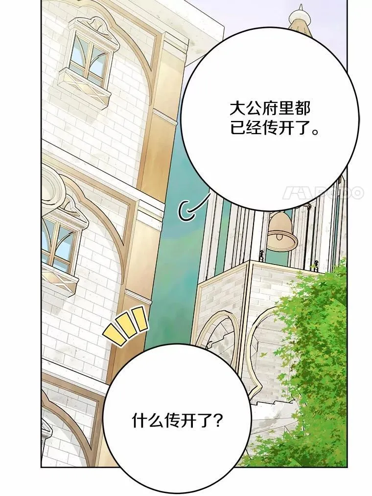 35.少爷的初恋26