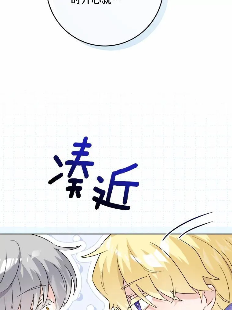 35.少爷的初恋19