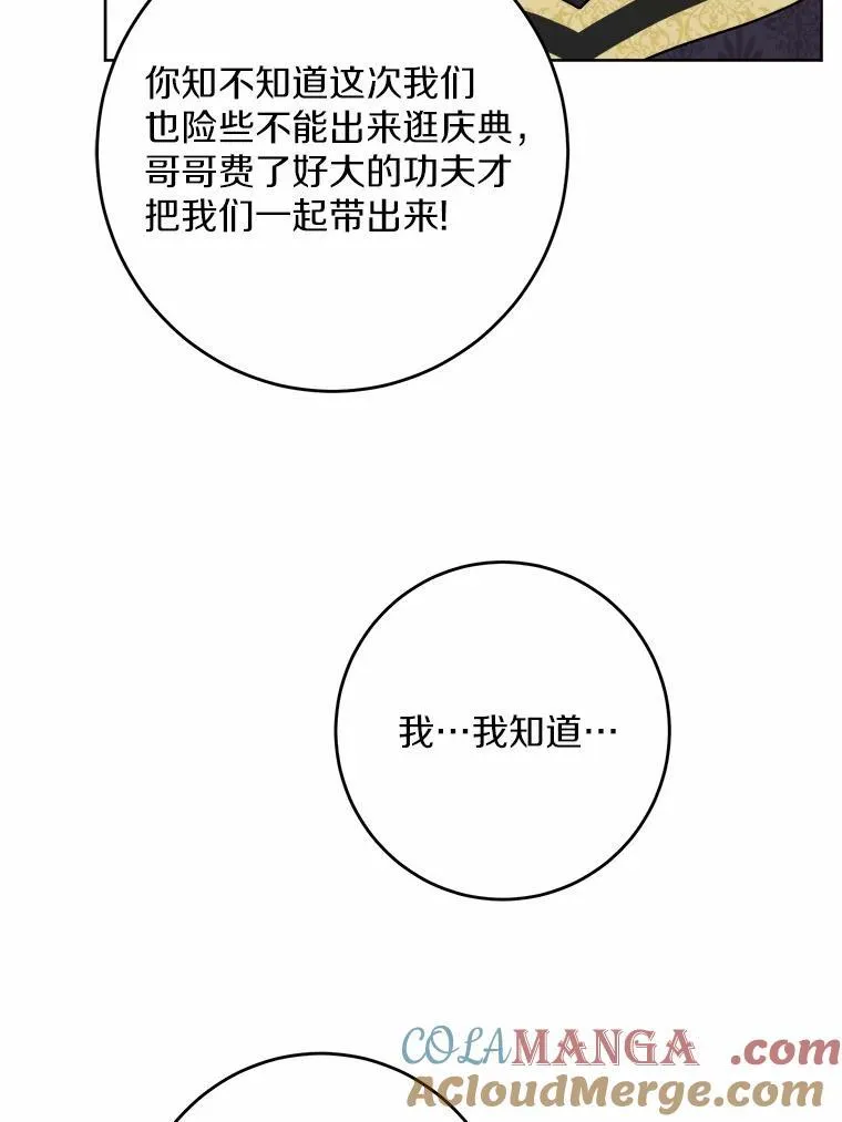 35.少爷的初恋12