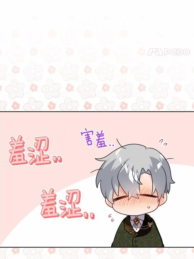 35.少爷的初恋59