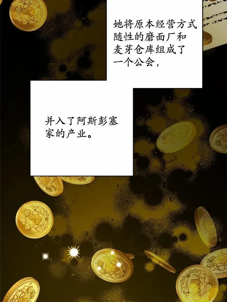 37.漫长的旅途83
