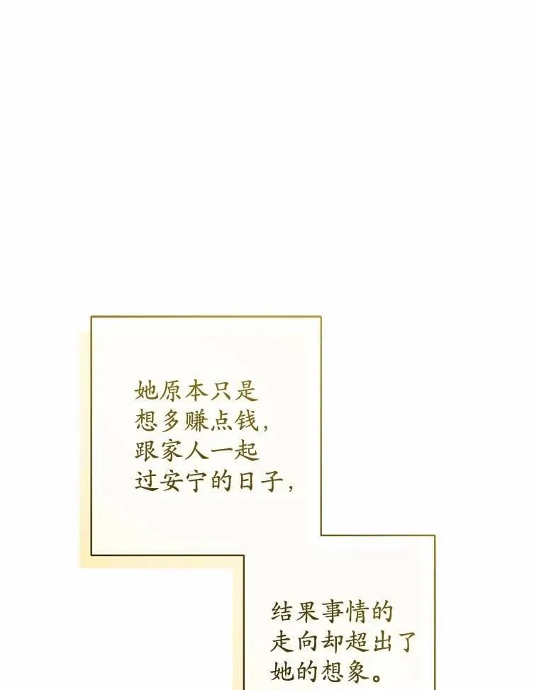 37.漫长的旅途92