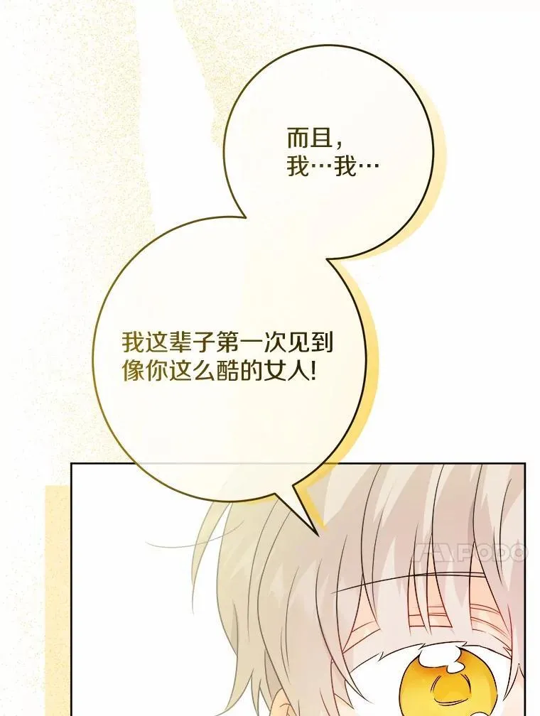 36.突如其来的求婚23