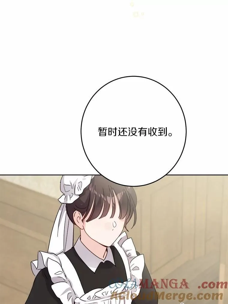 37.漫长的旅途66