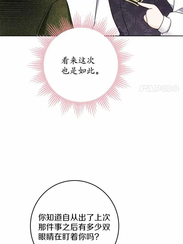 35.少爷的初恋10