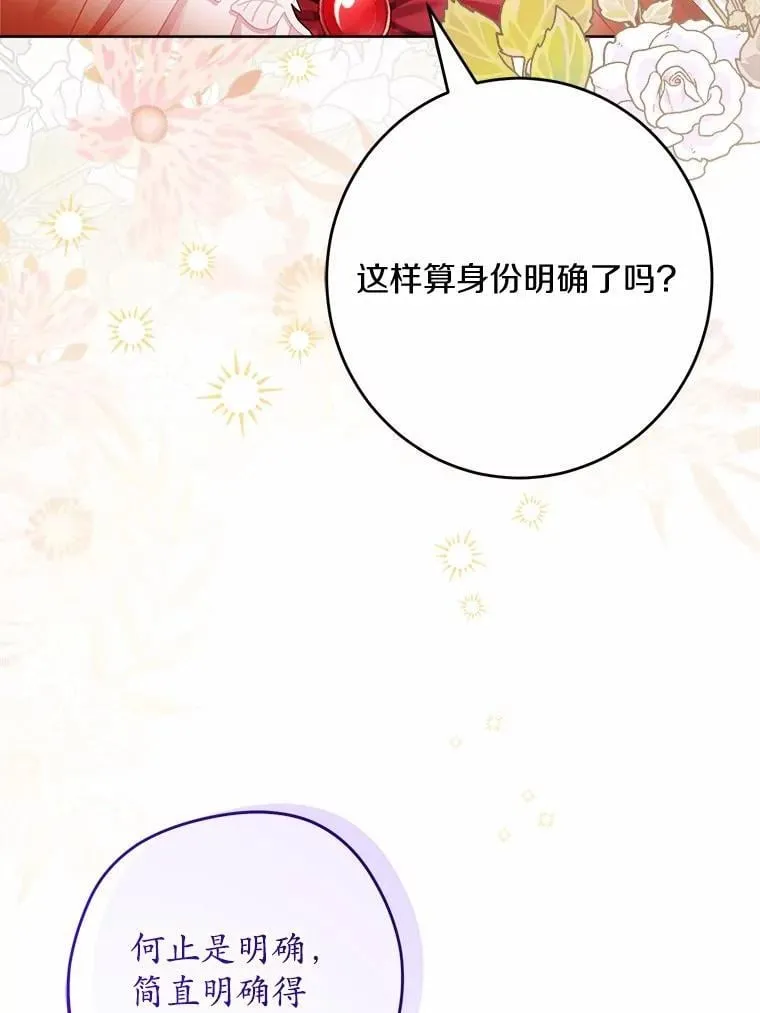 37.漫长的旅途8