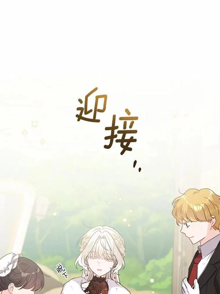 37.漫长的旅途64