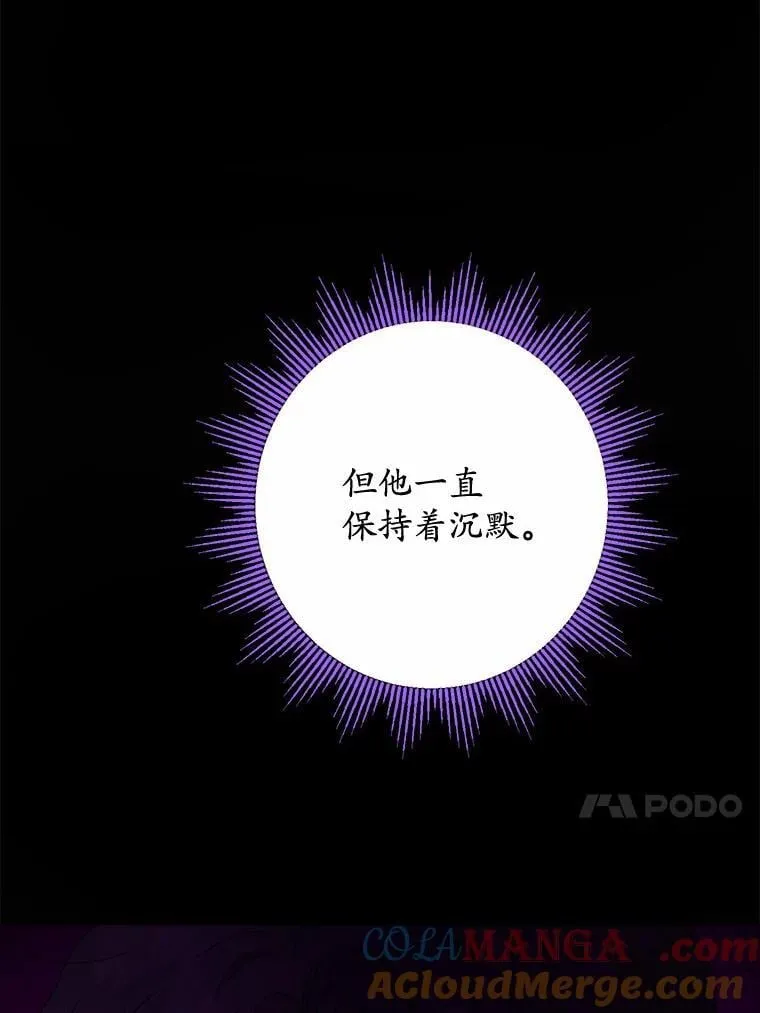 37.漫长的旅途12