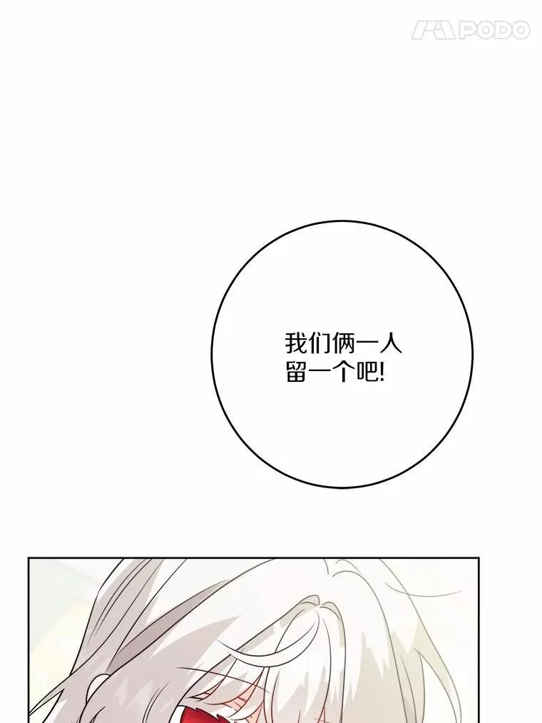 36.突如其来的求婚43