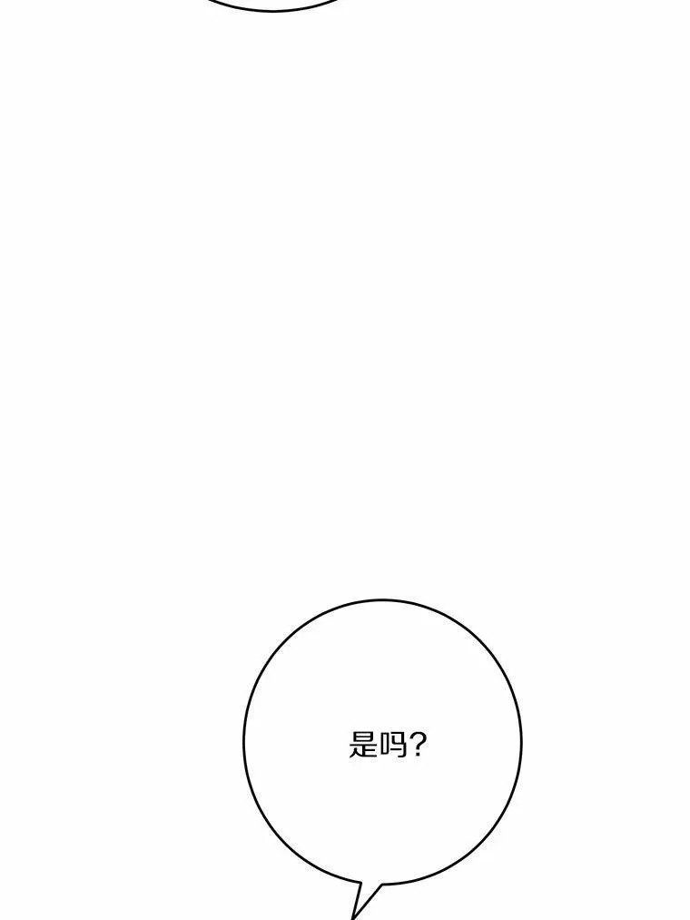 36.突如其来的求婚2