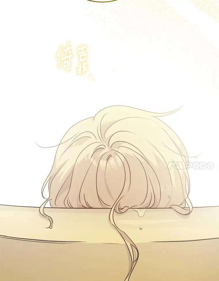 37.漫长的旅途94
