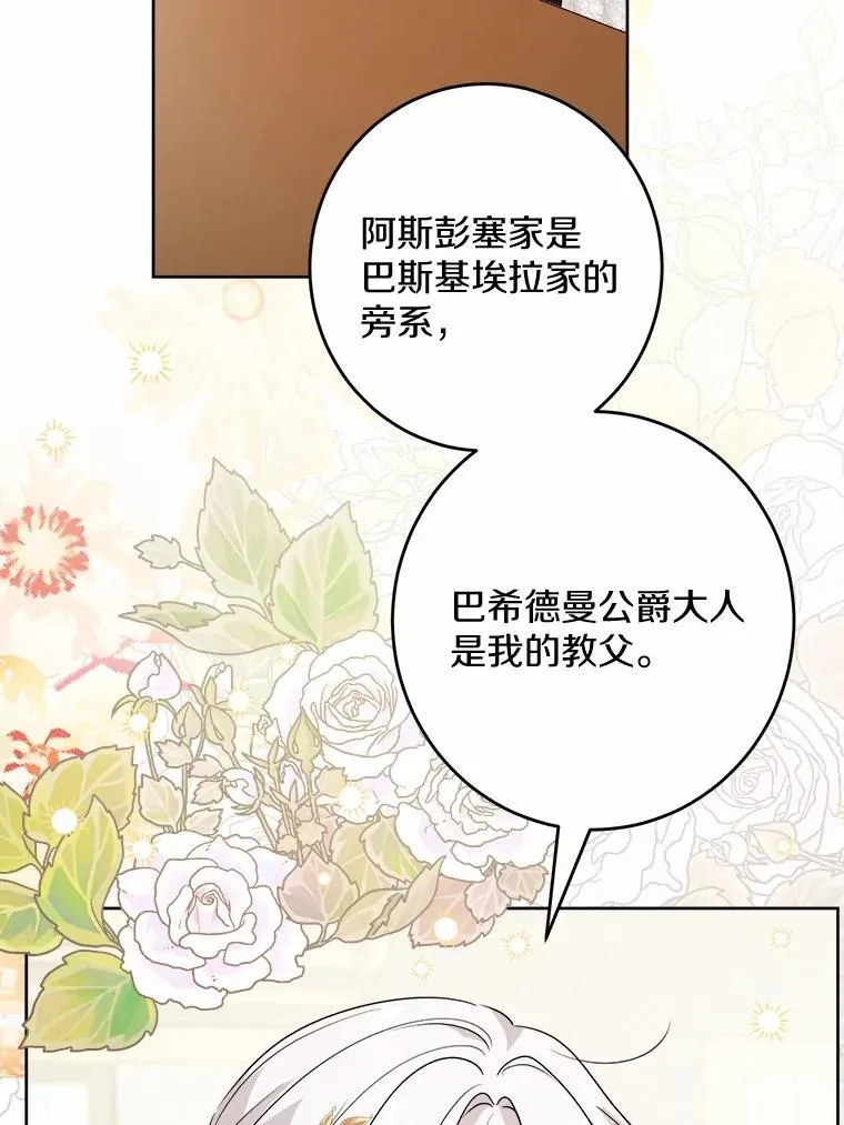 37.漫长的旅途4