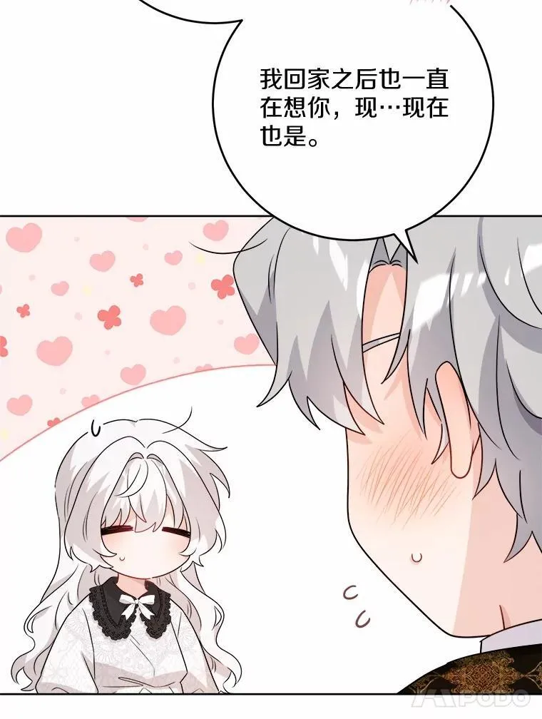 36.突如其来的求婚27