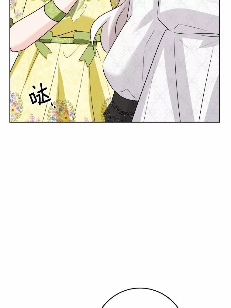 36.突如其来的求婚58