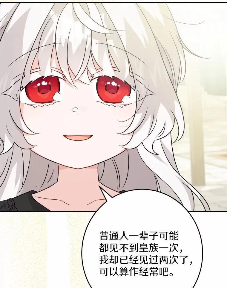 35.少爷的初恋37