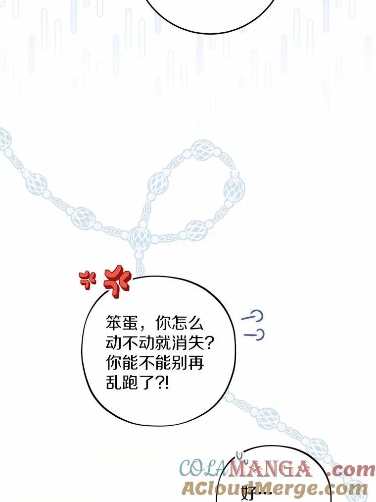 35.少爷的初恋6