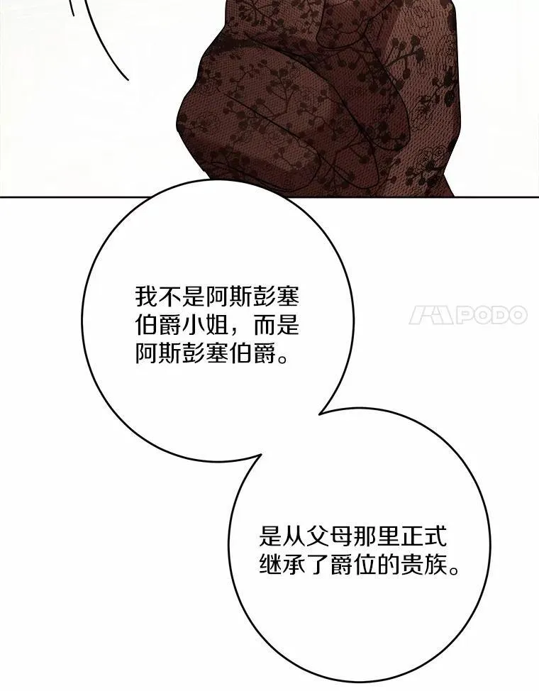 36.突如其来的求婚94