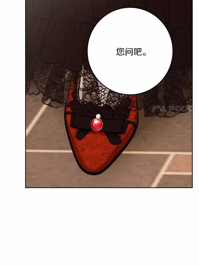 37.漫长的旅途22