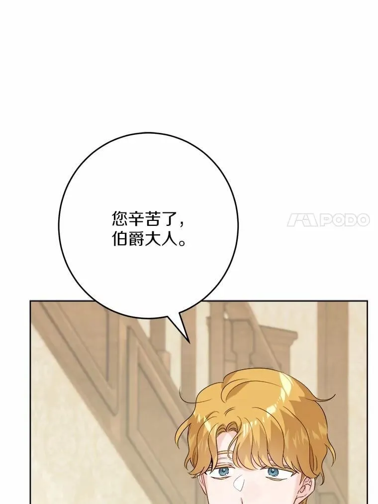 37.漫长的旅途62