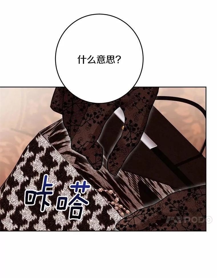 36.突如其来的求婚97