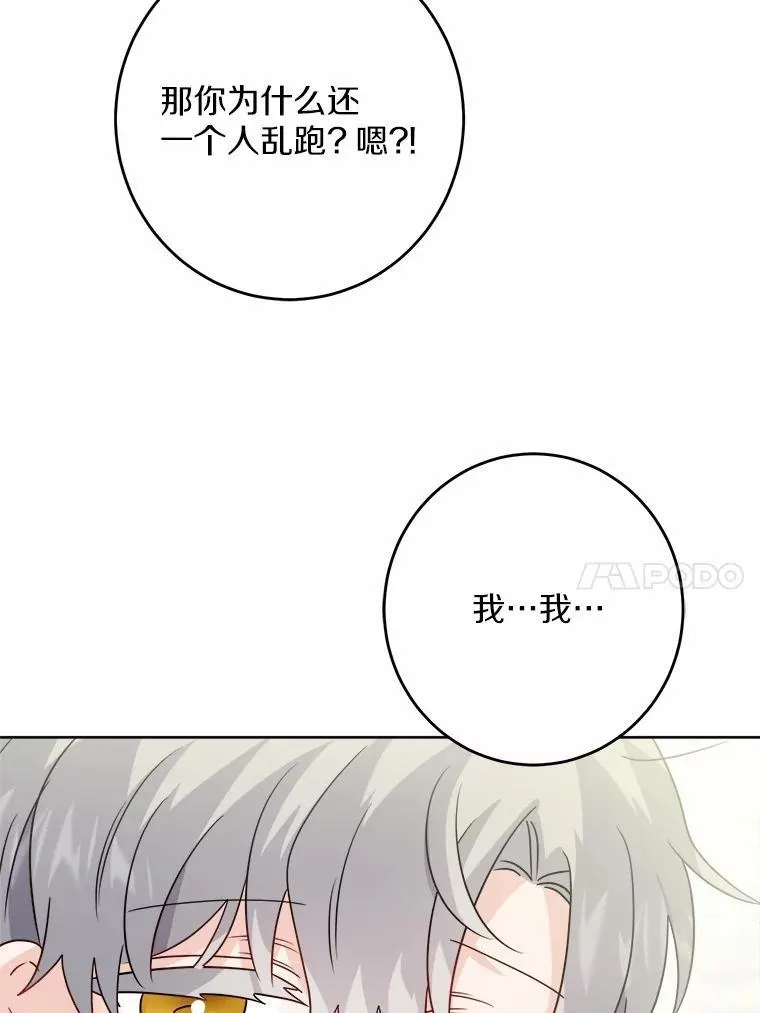 35.少爷的初恋13