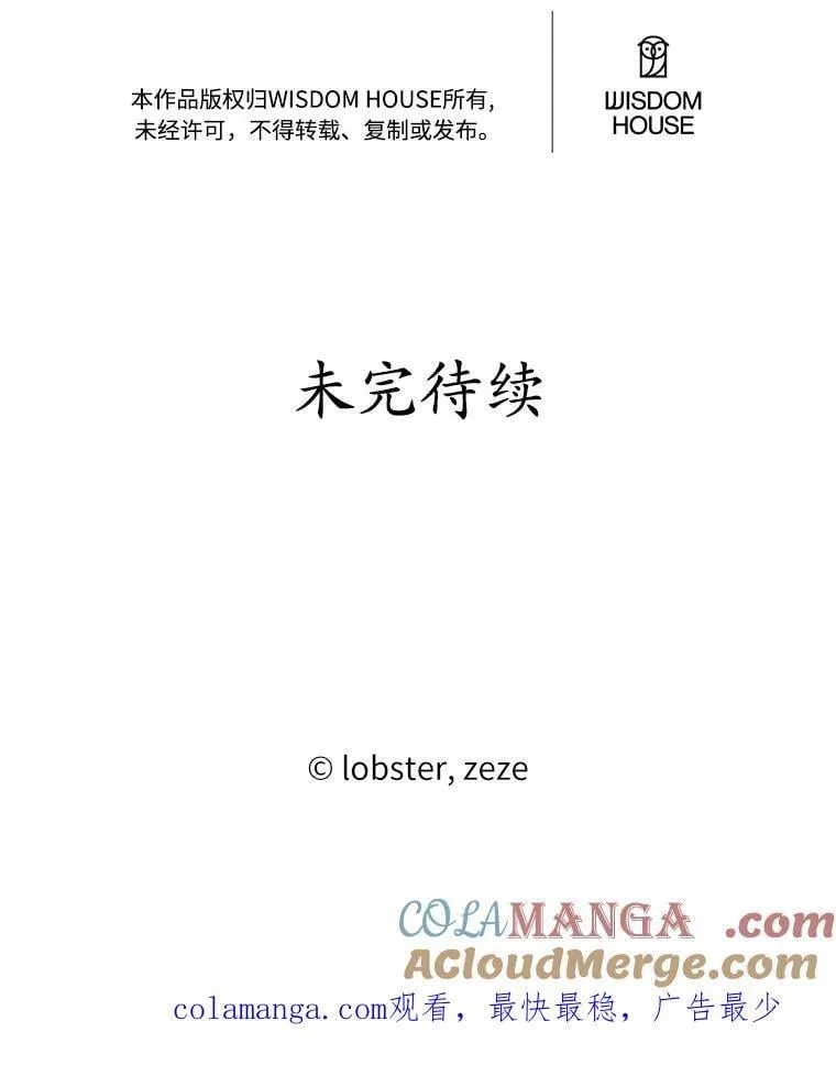 37.漫长的旅途96