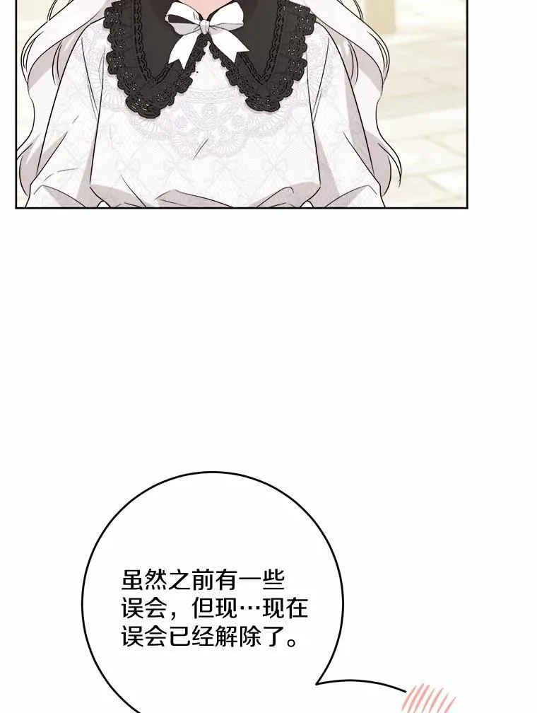 36.突如其来的求婚26