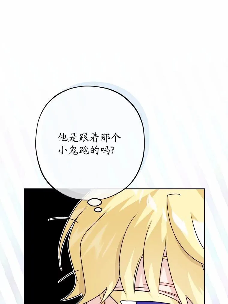 35.少爷的初恋17