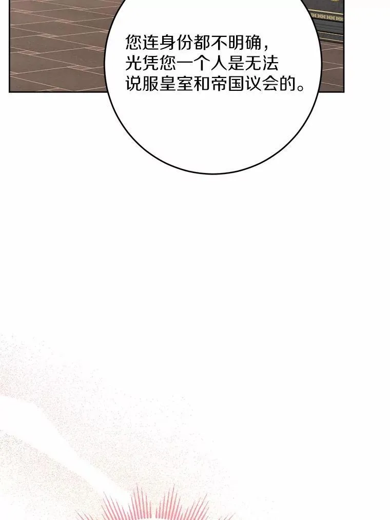 36.突如其来的求婚89