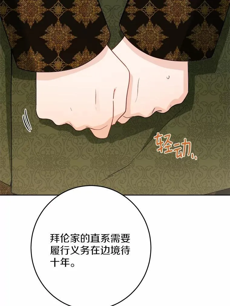 36.突如其来的求婚1