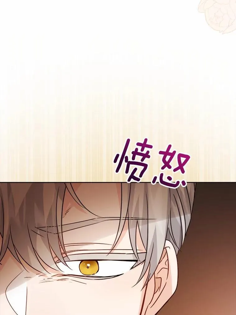 36.突如其来的求婚73