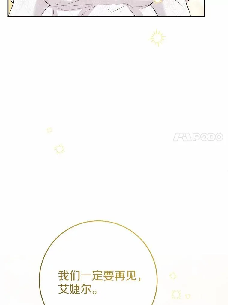 36.突如其来的求婚49