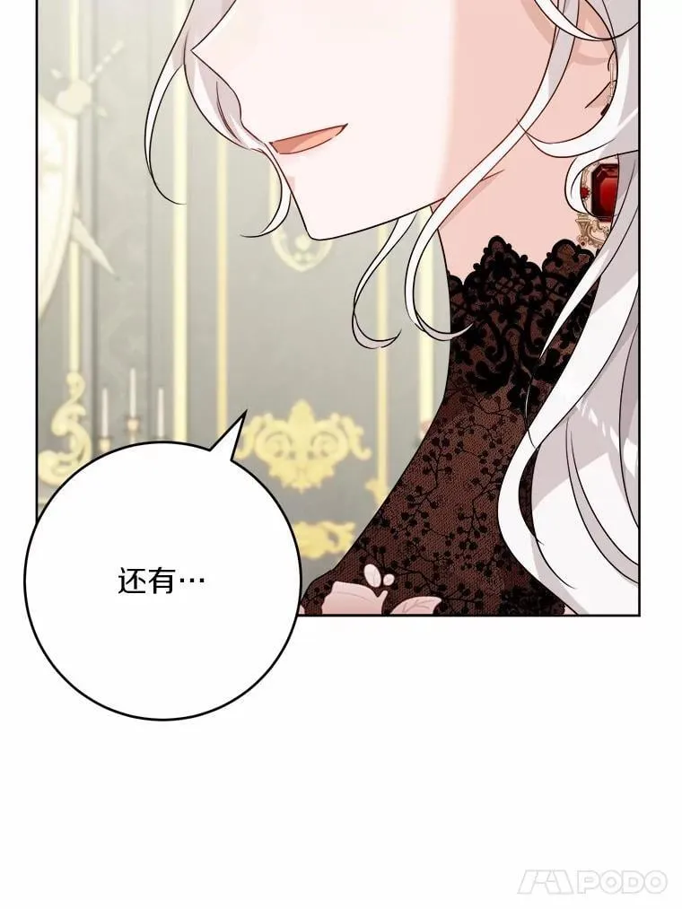 37.漫长的旅途16