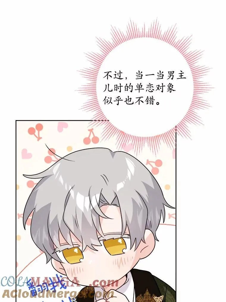 36.突如其来的求婚40