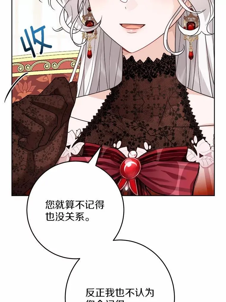 36.突如其来的求婚77