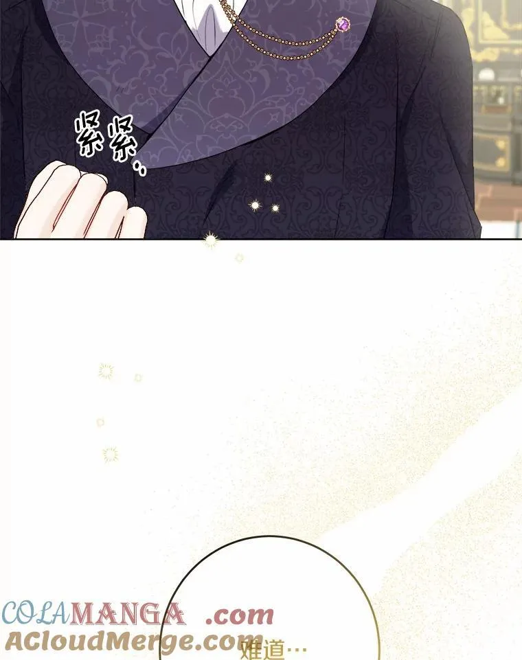 37.漫长的旅途54