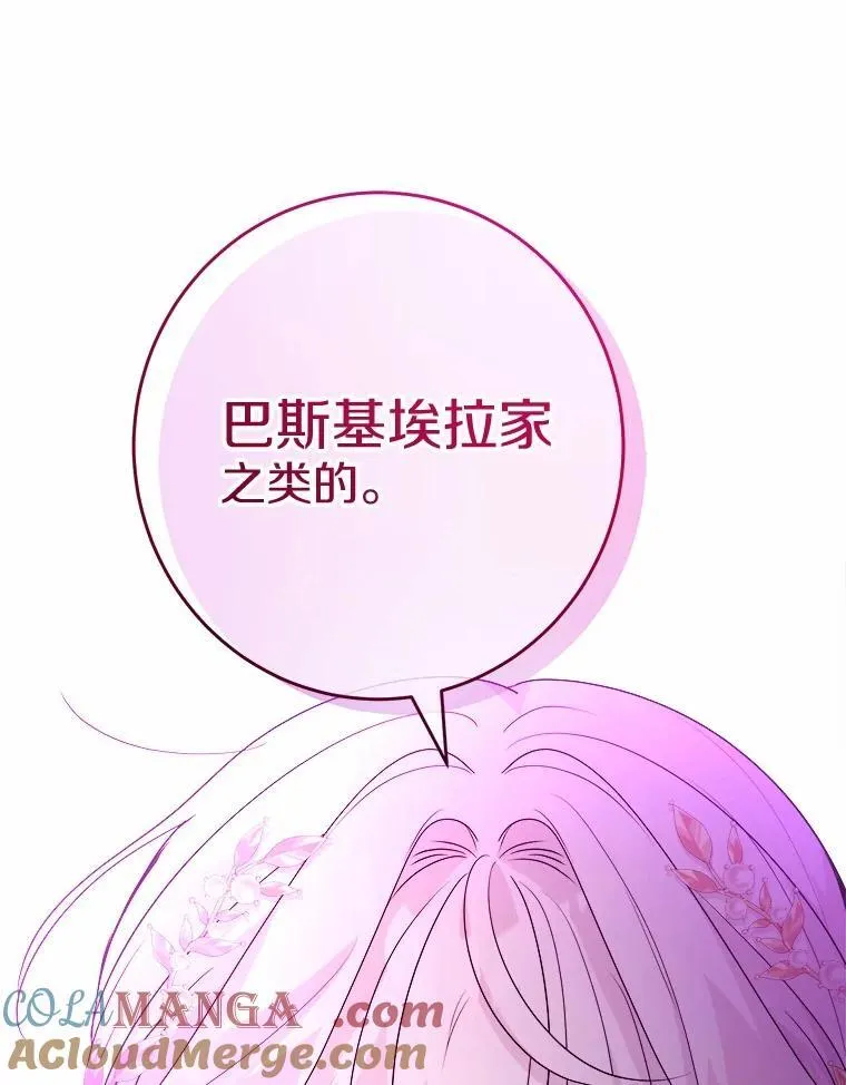 36.突如其来的求婚100