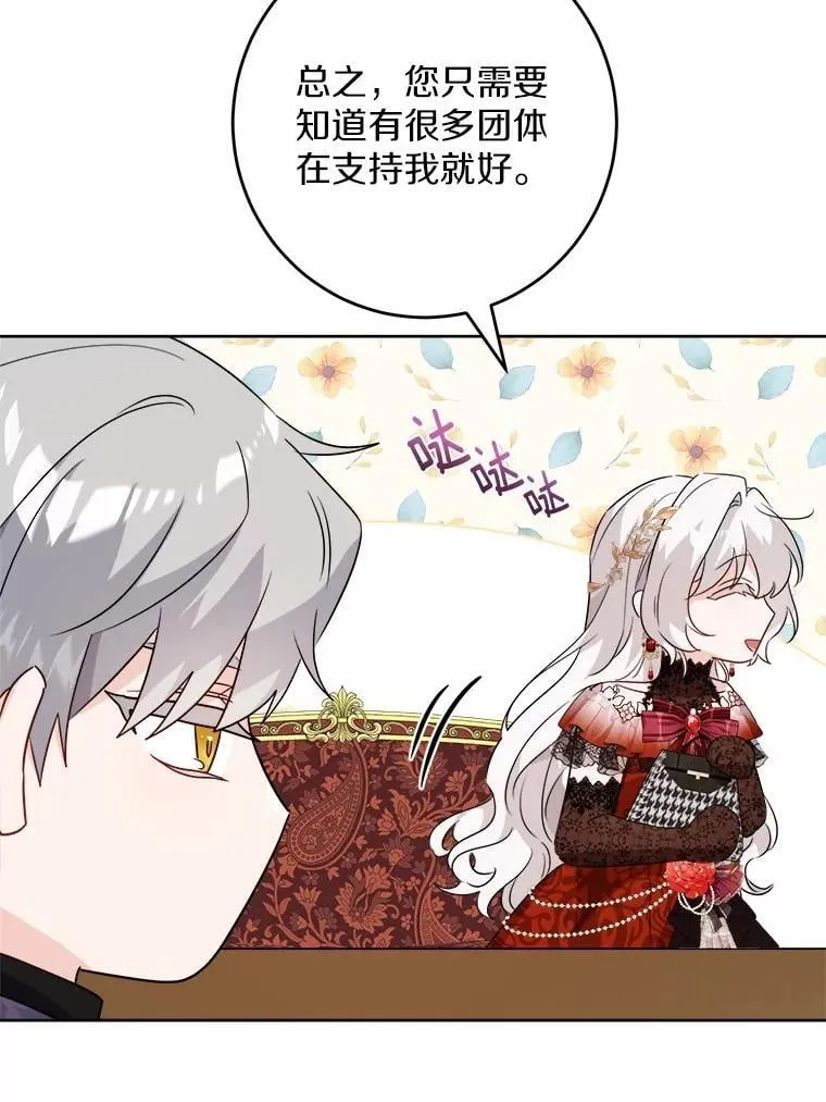 37.漫长的旅途20