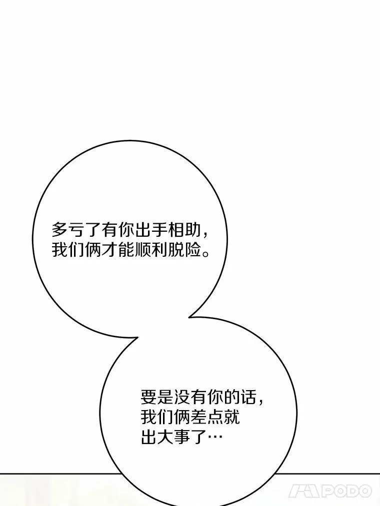 35.少爷的初恋56