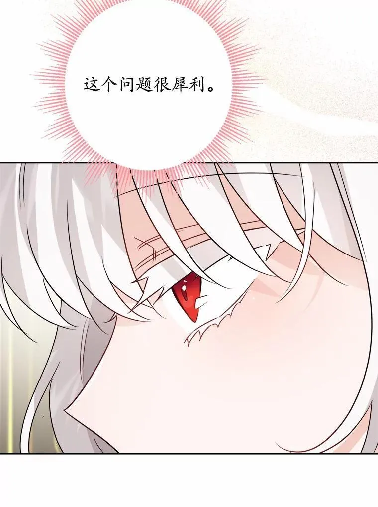 36.突如其来的求婚90