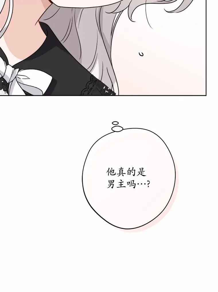35.少爷的初恋61