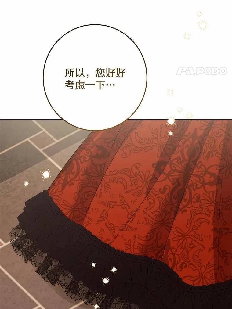 37.漫长的旅途35