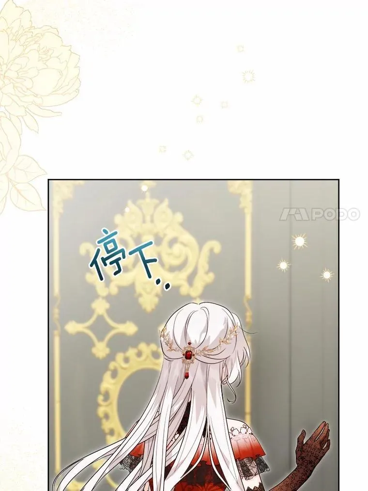 37.漫长的旅途38