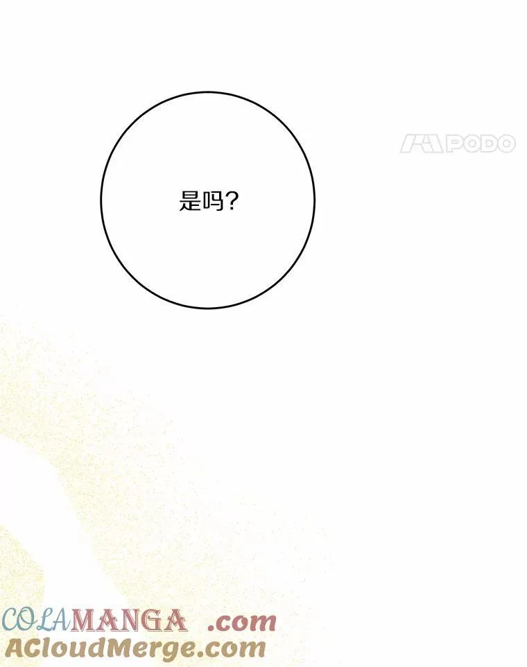 35.少爷的初恋36