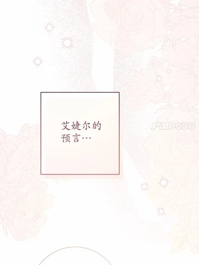 36.突如其来的求婚65