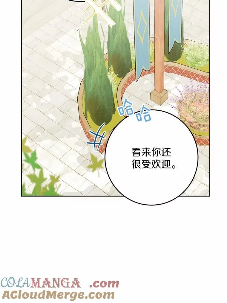 35.少爷的初恋48
